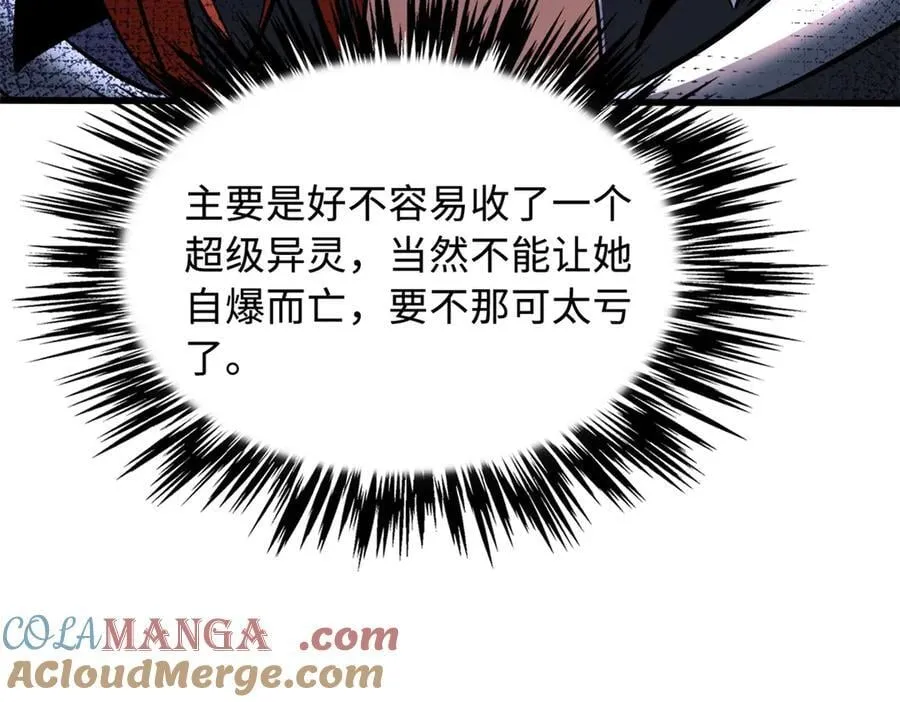 309 超神体帝灵148