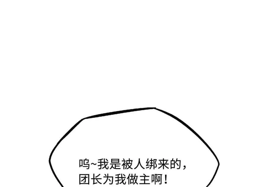 312 最不想遇到的人109