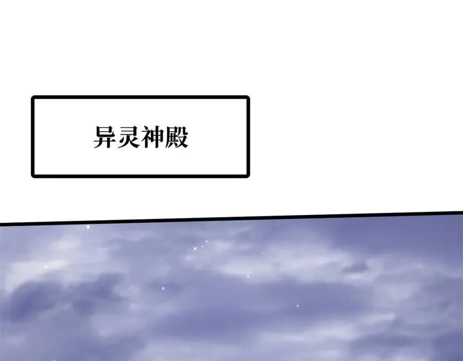 308 刹那女帝！103
