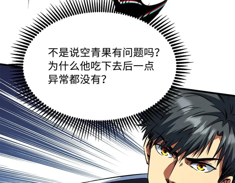 316 成熟的空青果105