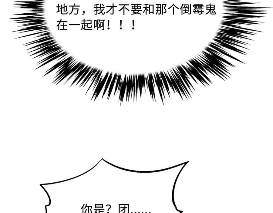 312 最不想遇到的人74