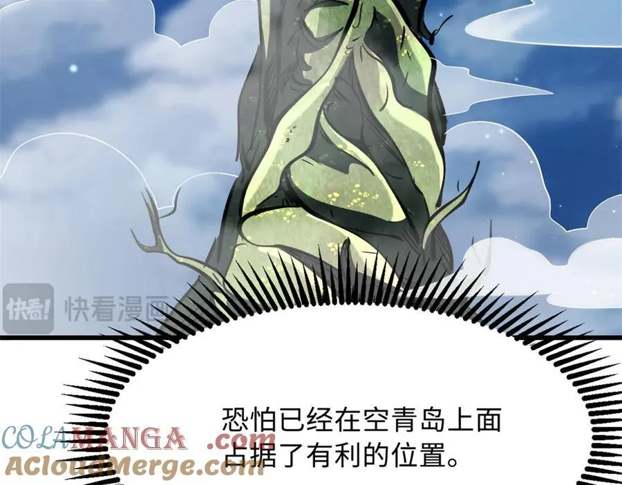 311 空青之会144