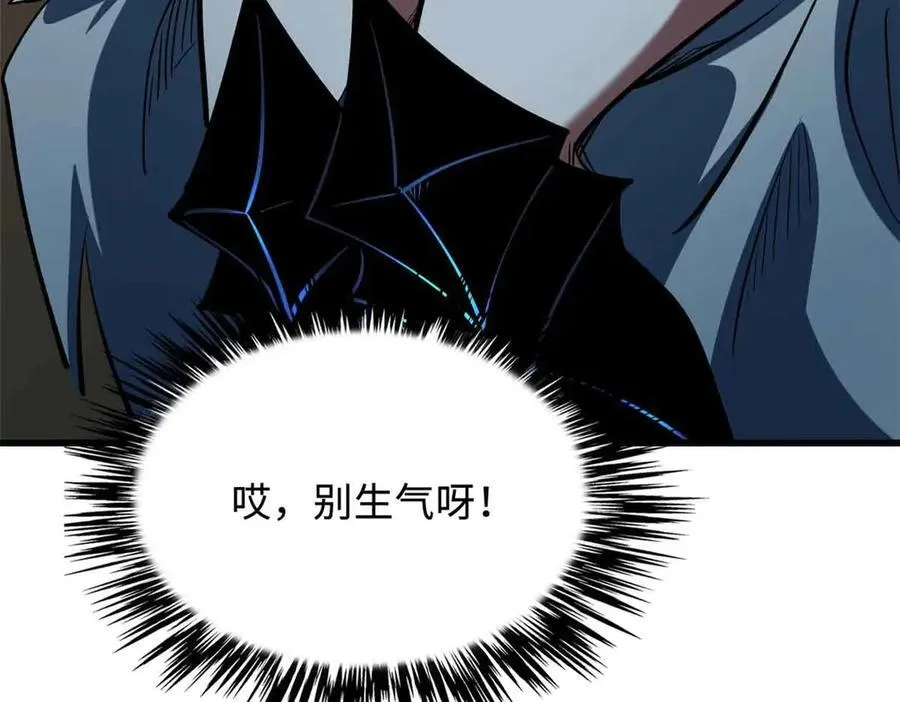 312 最不想遇到的人18