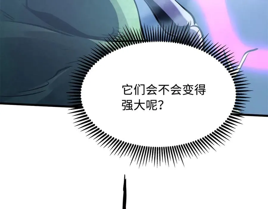 317 把它留下？83