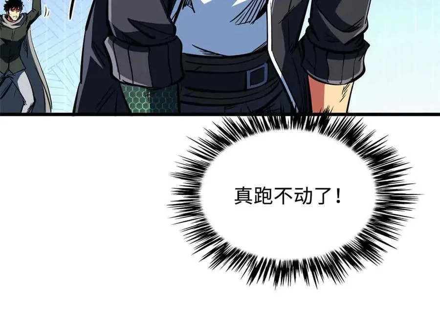 312 最不想遇到的人79