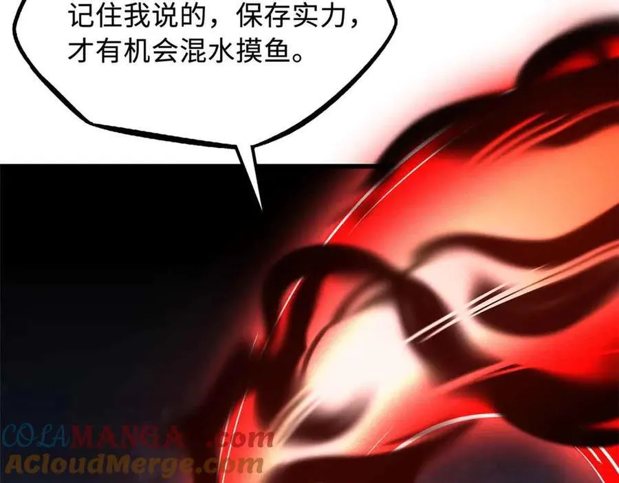 312 最不想遇到的人52