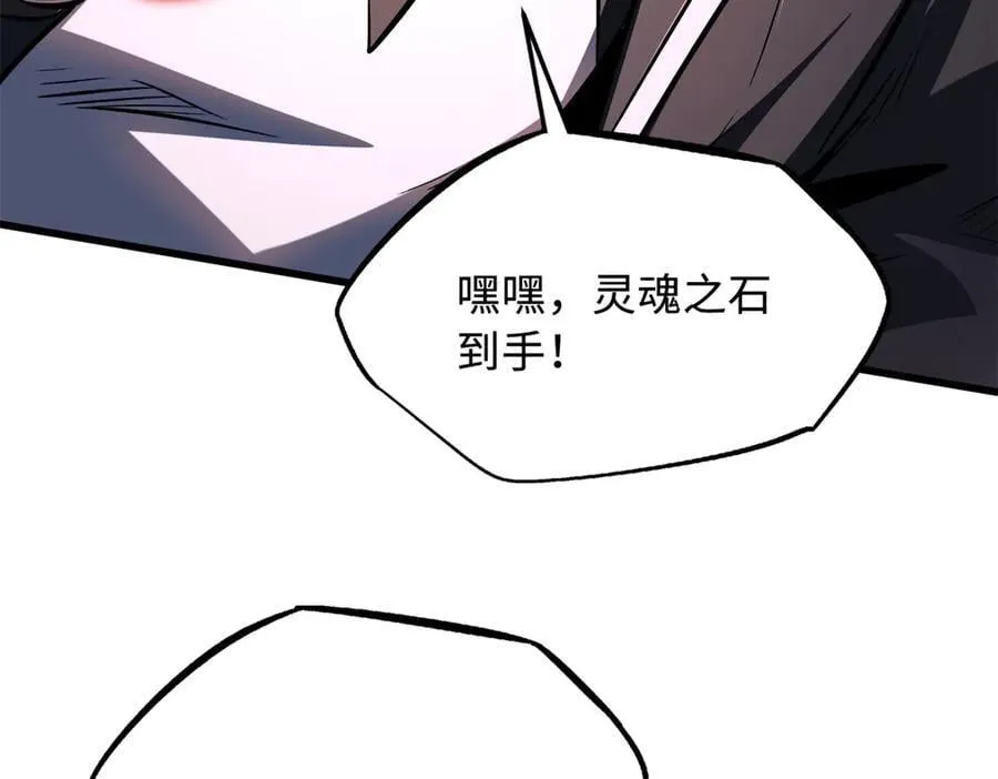 308 刹那女帝！134
