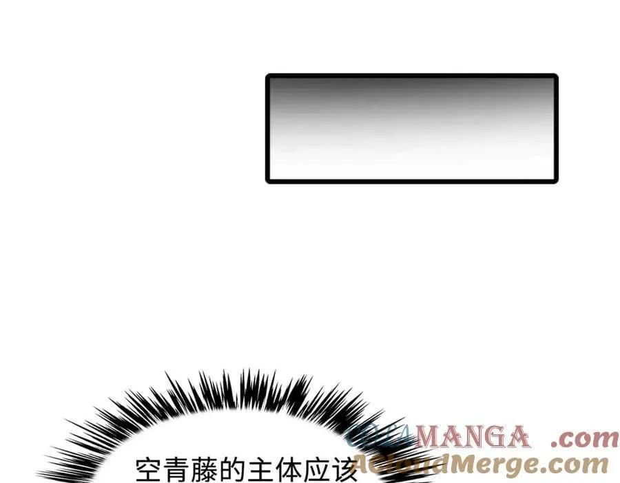 312 最不想遇到的人56