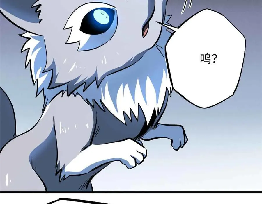 312 最不想遇到的人26