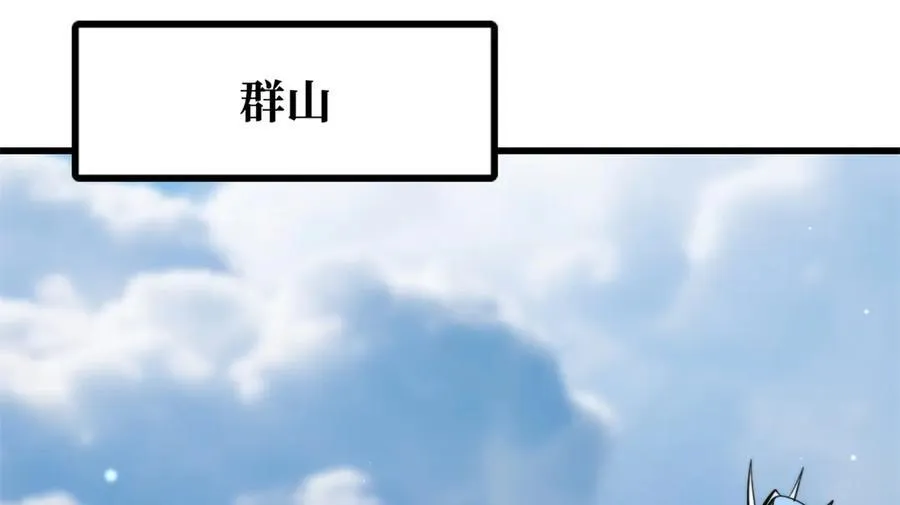310 同为帝灵！126