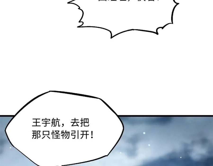 314 计中计47