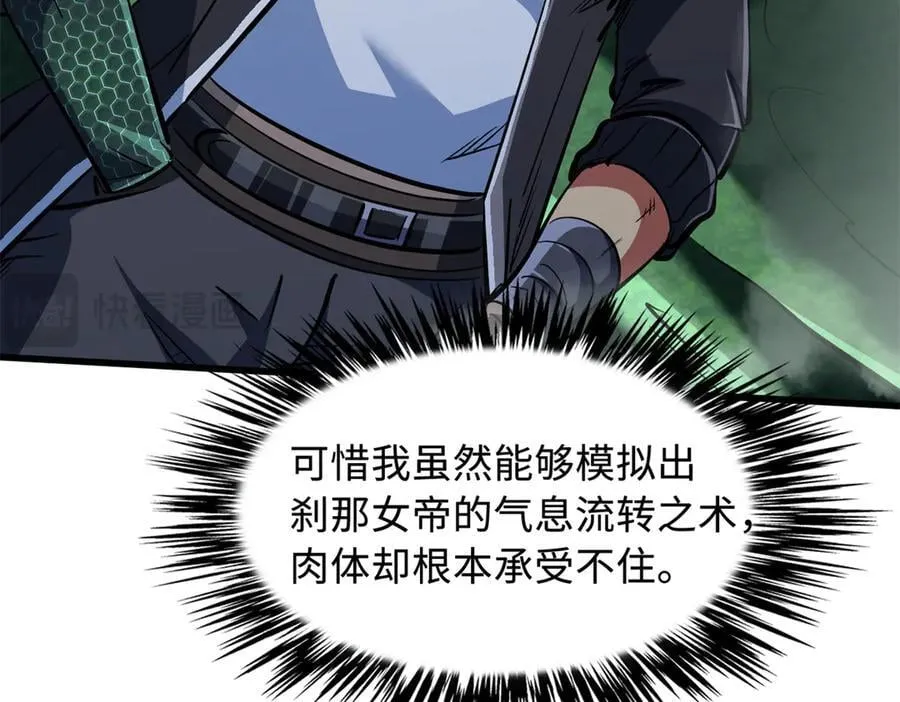 311 空青之会63