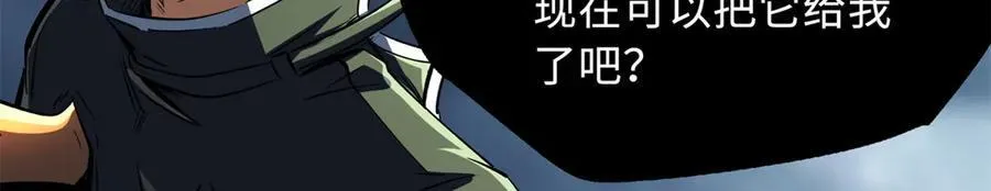 318 草木圣灵118