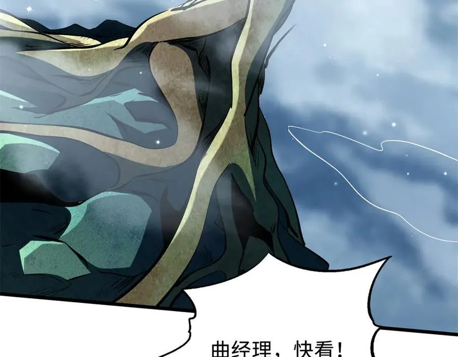 314 计中计46