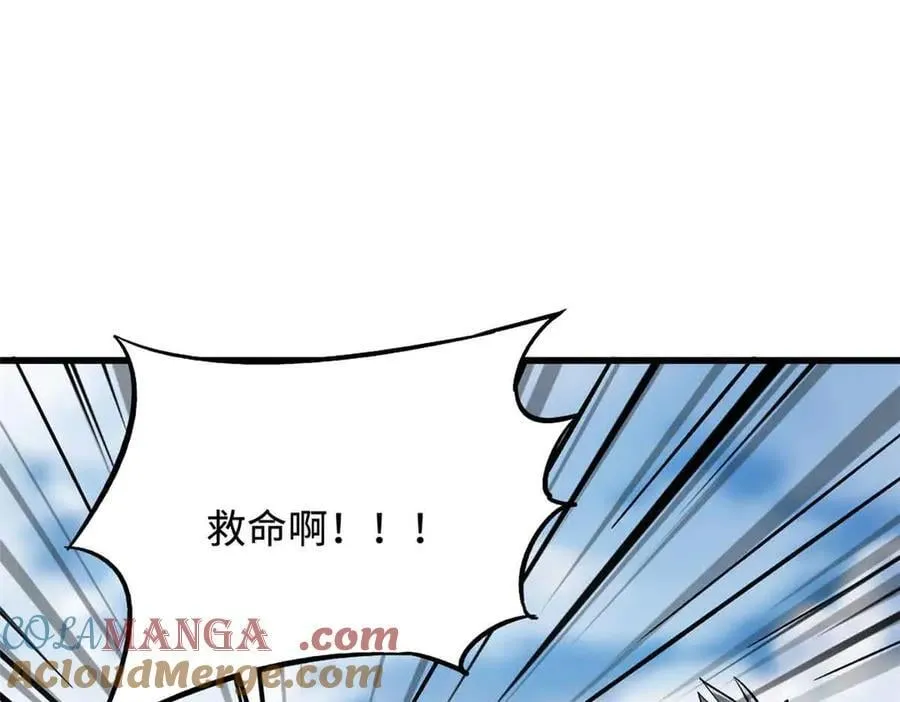 312 最不想遇到的人68