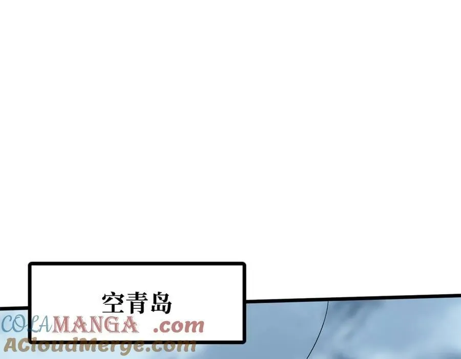 318 草木圣灵52