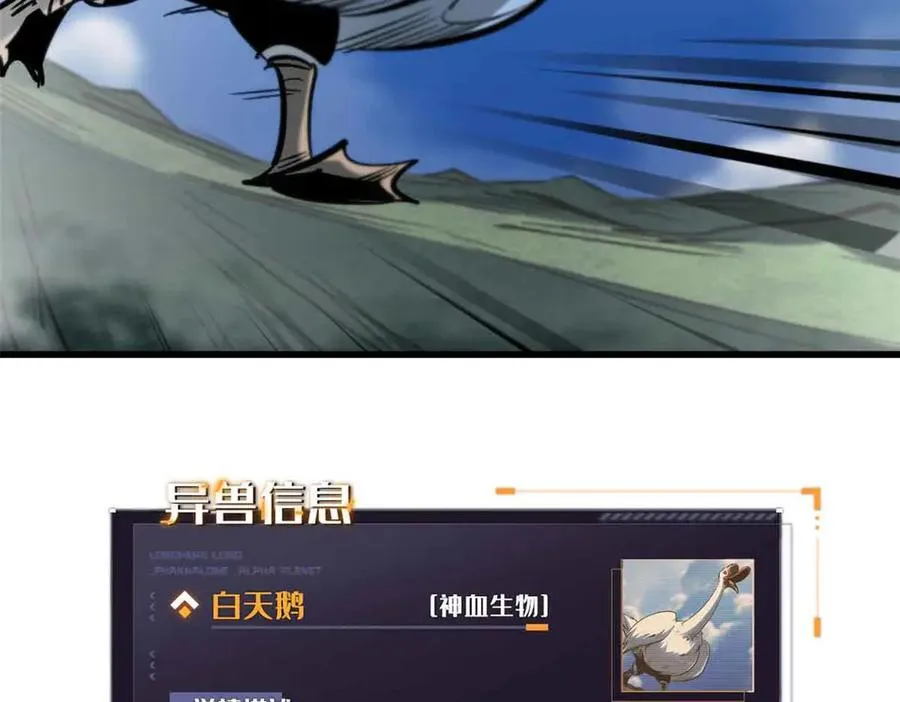 312 最不想遇到的人86