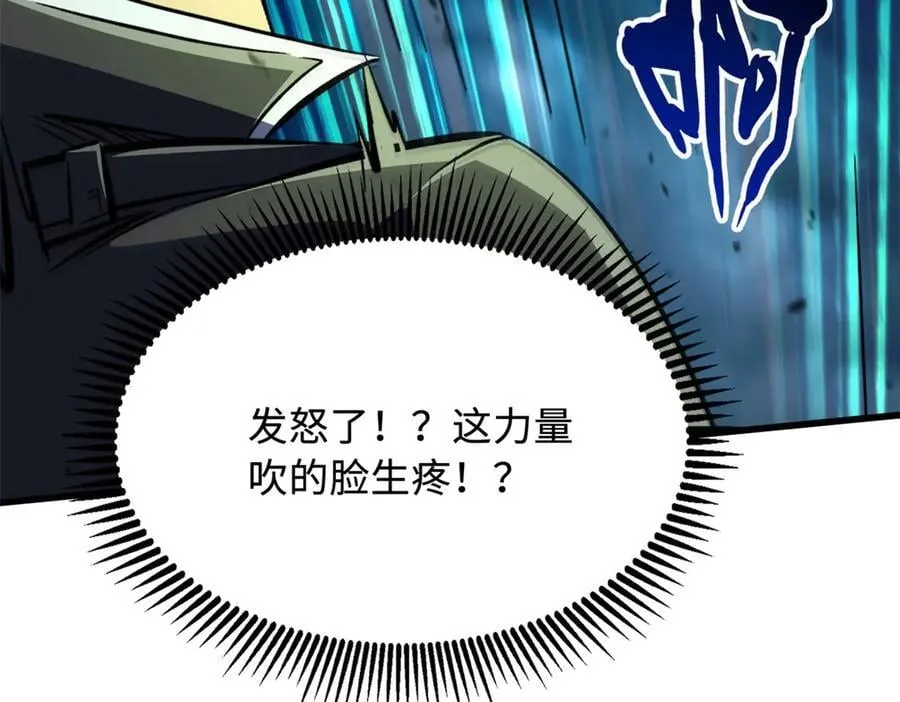 318 草木圣灵146