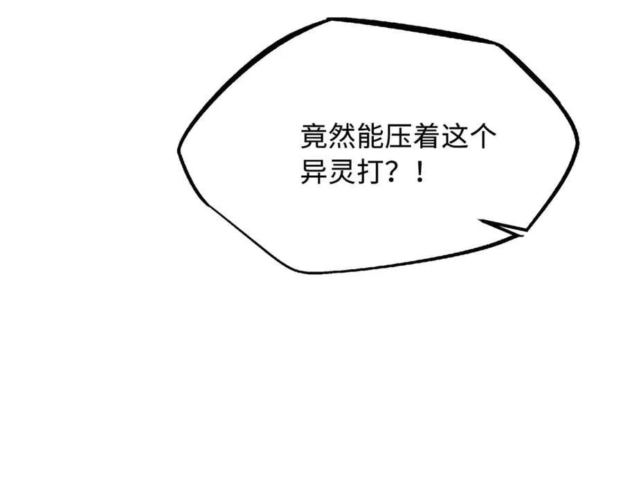 308 刹那女帝！50