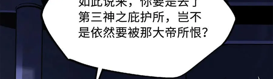 310 同为帝灵！31