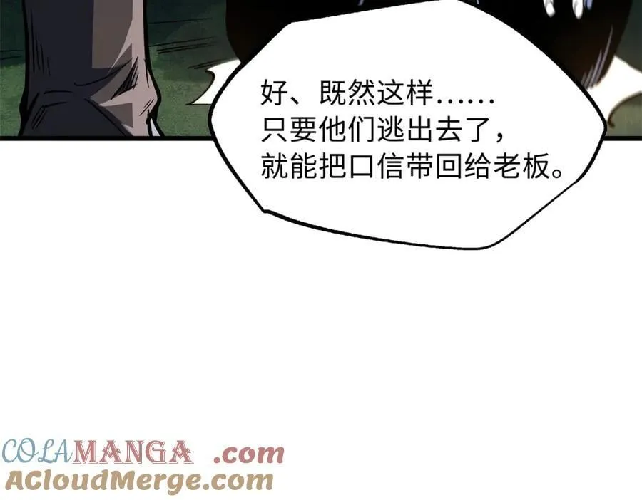 315 没什么了不起156