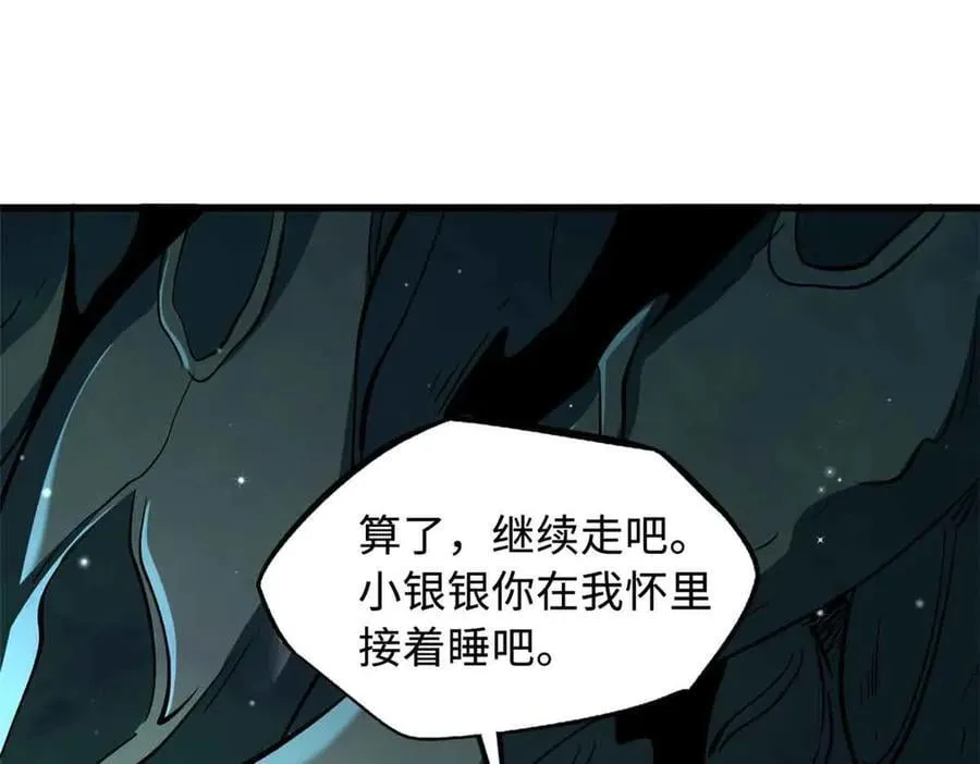 312 最不想遇到的人31
