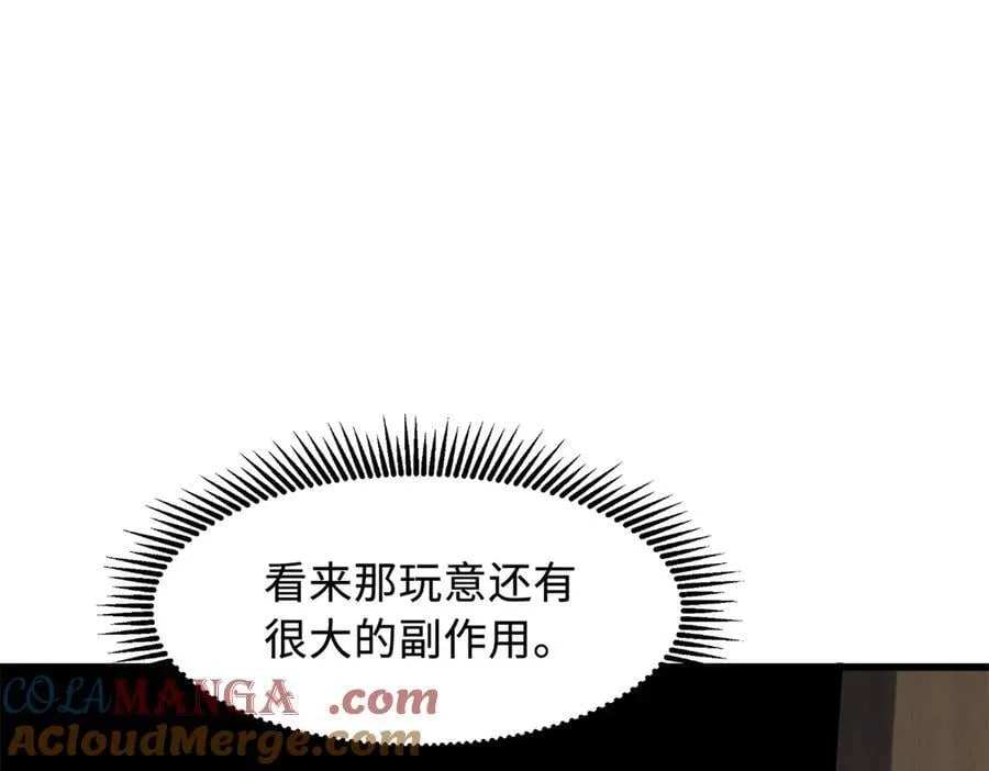 313 祸水东引140