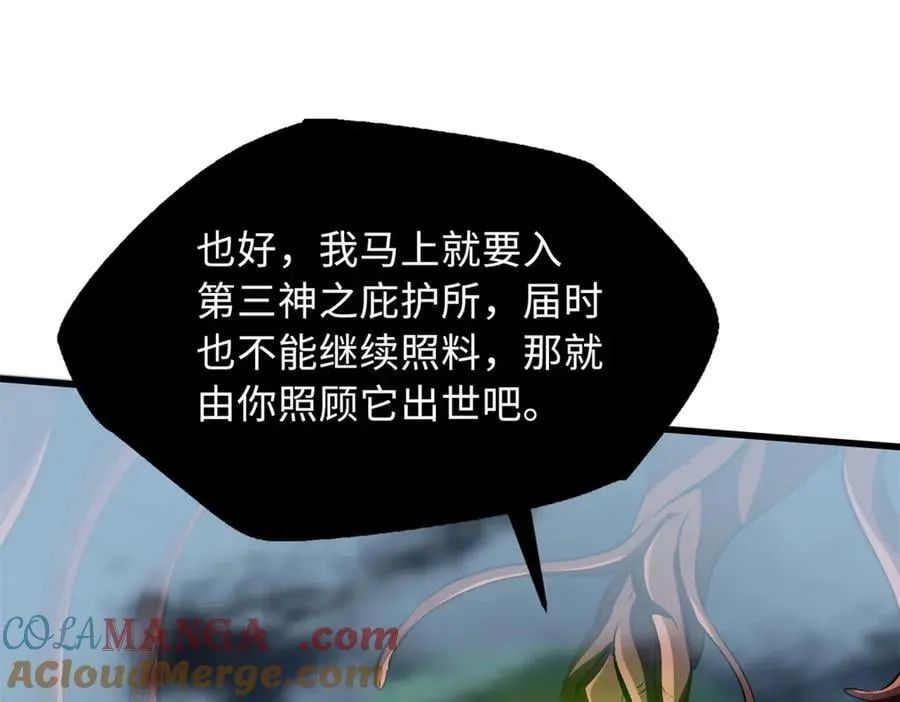 318 草木圣灵152