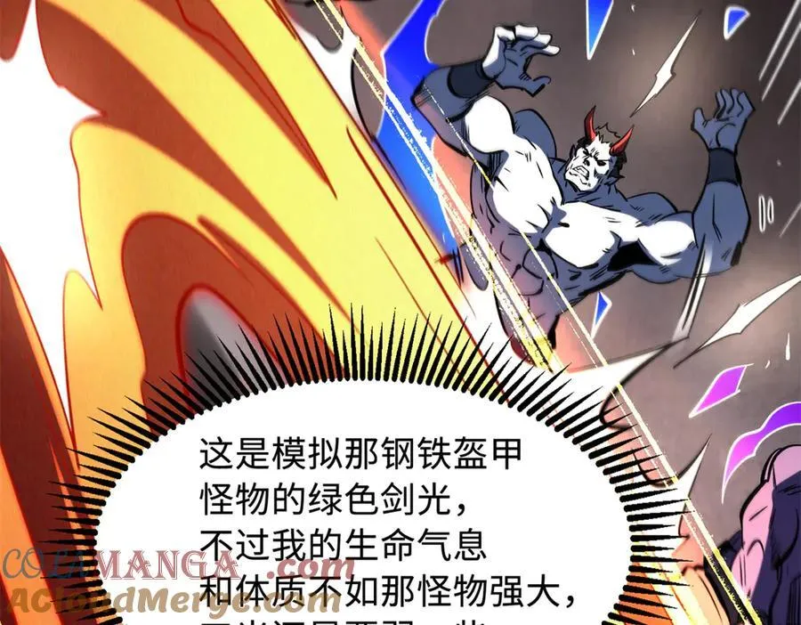 315 没什么了不起116