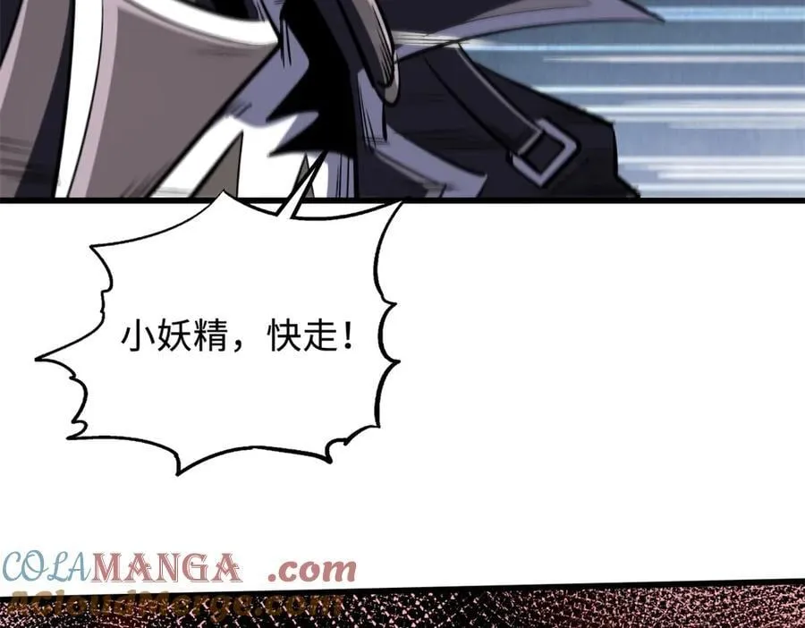 307 小银银，进化完成！112