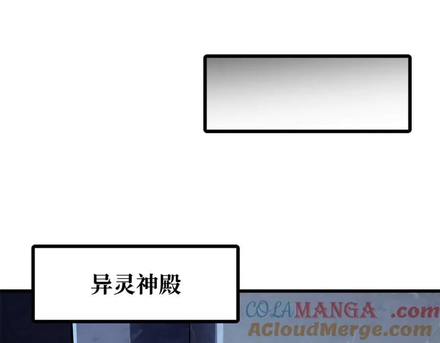 309 超神体帝灵116