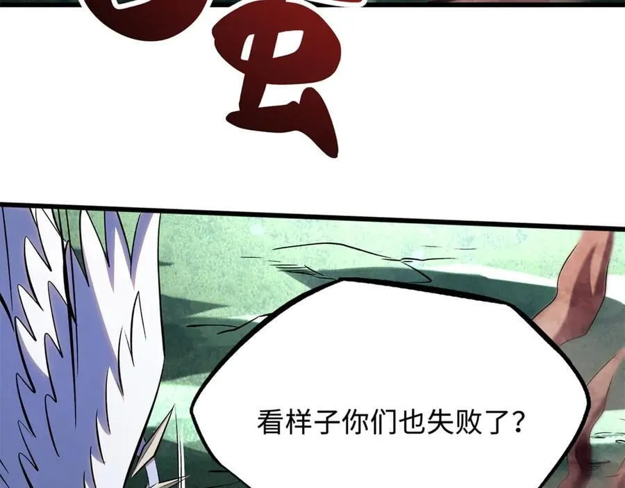 316 成熟的空青果30