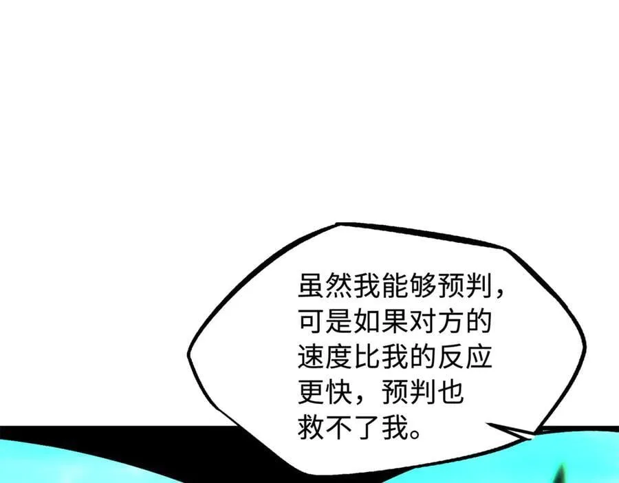 307 小银银，进化完成！33
