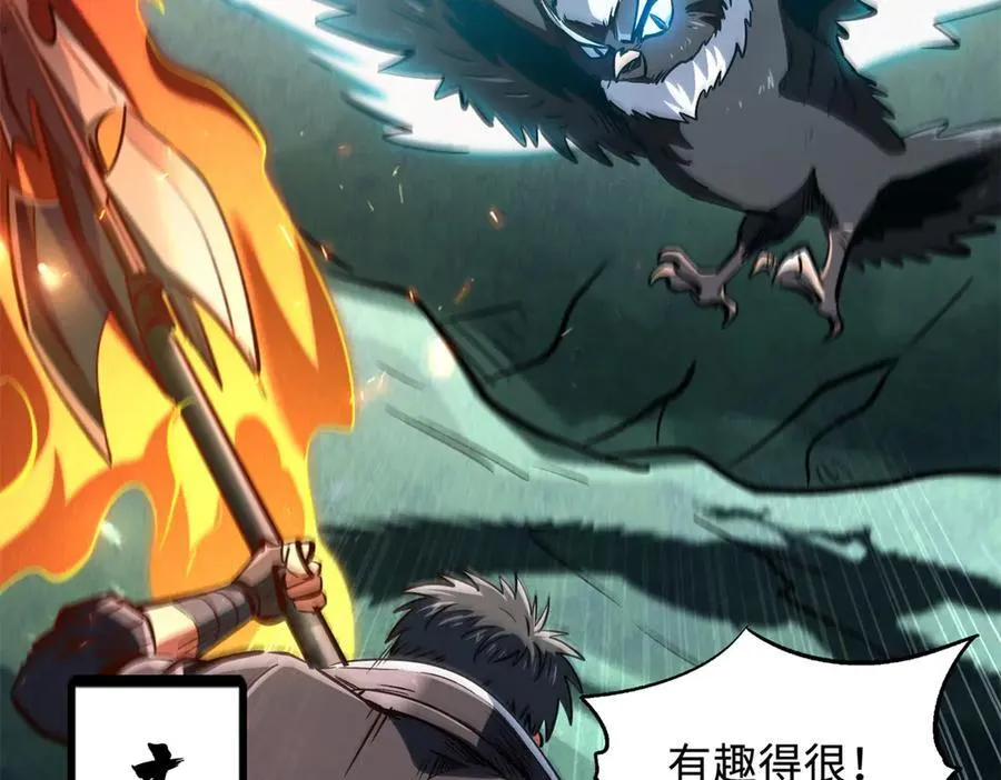 314 计中计141
