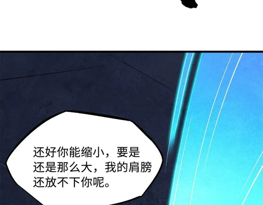 308 刹那女帝！89