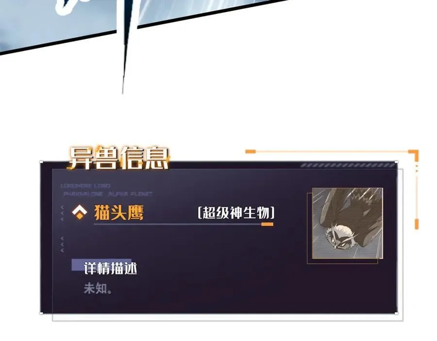 314 计中计73