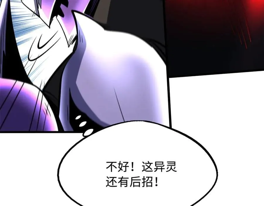 307 小银银，进化完成！27