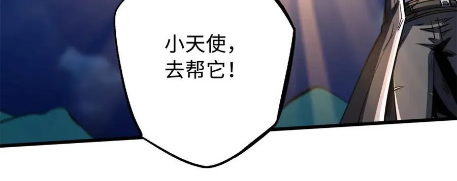 310 同为帝灵！109