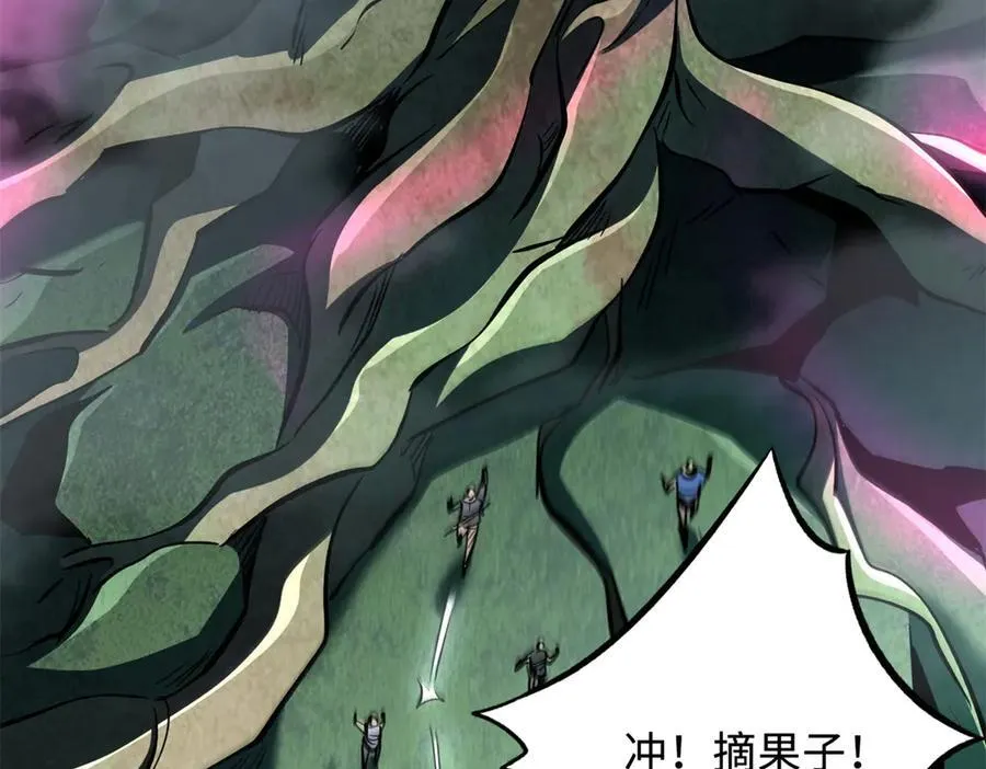 314 计中计85