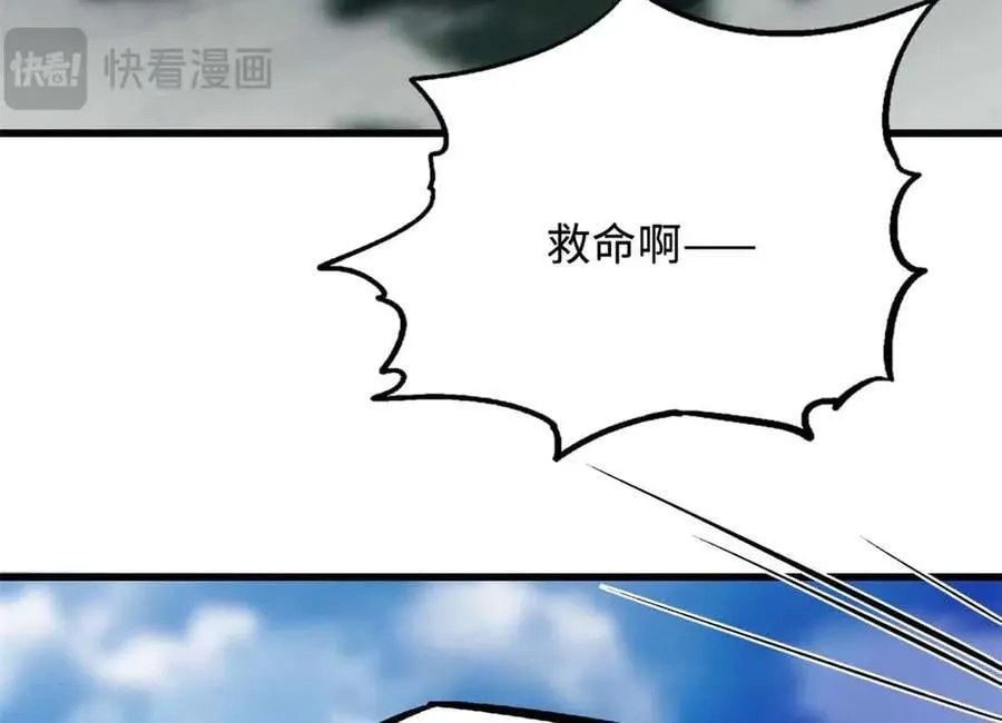 312 最不想遇到的人59