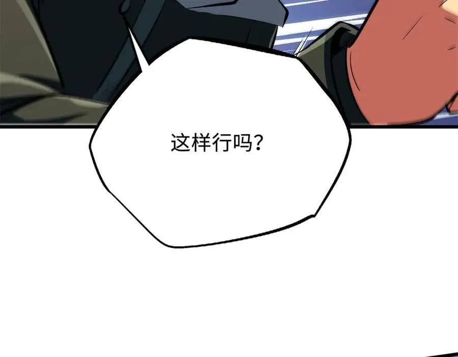 313 祸水东引33