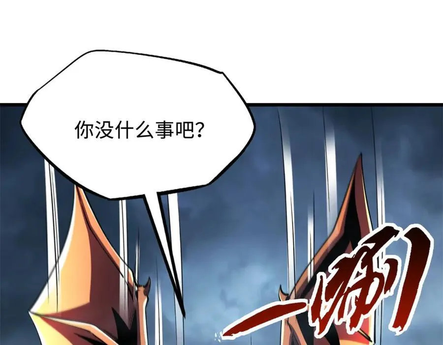 318 草木圣灵47