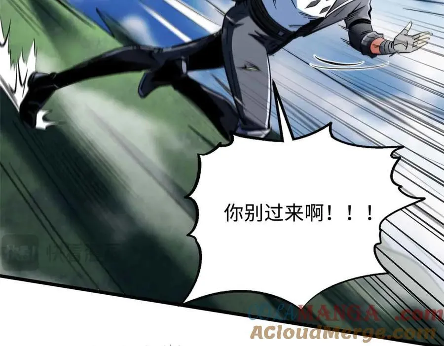 312 最不想遇到的人76