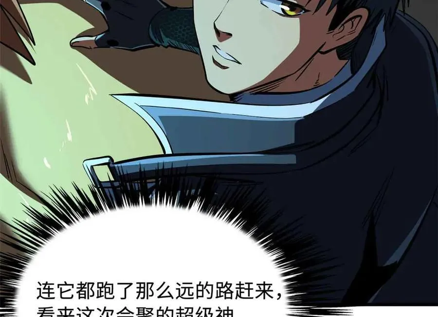 312 最不想遇到的人11