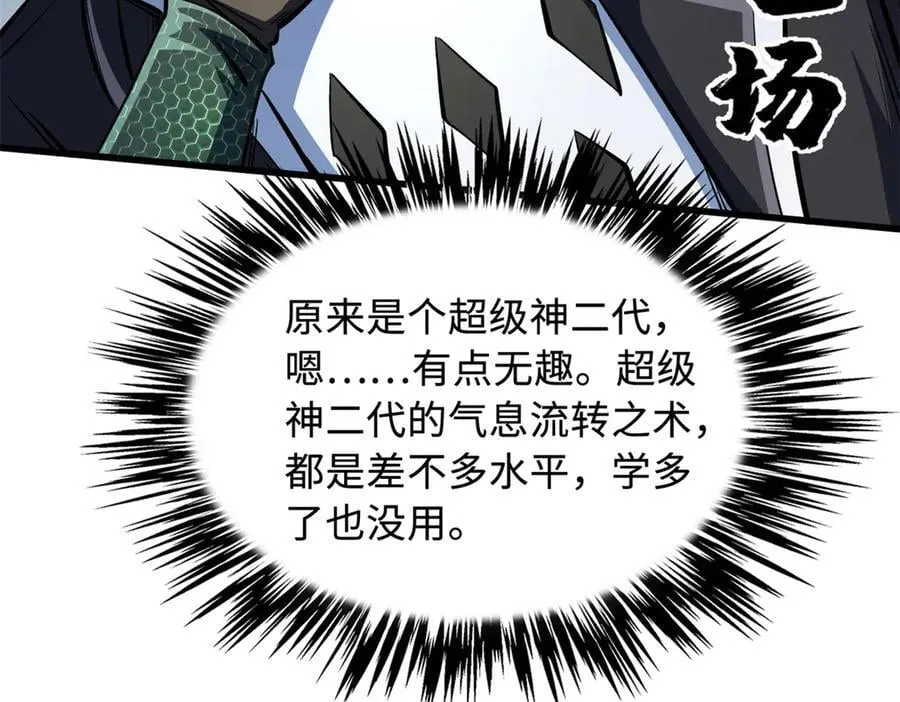 311 空青之会58