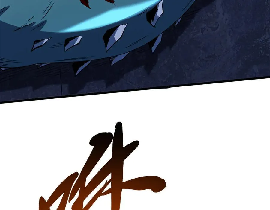 309 超神体帝灵101