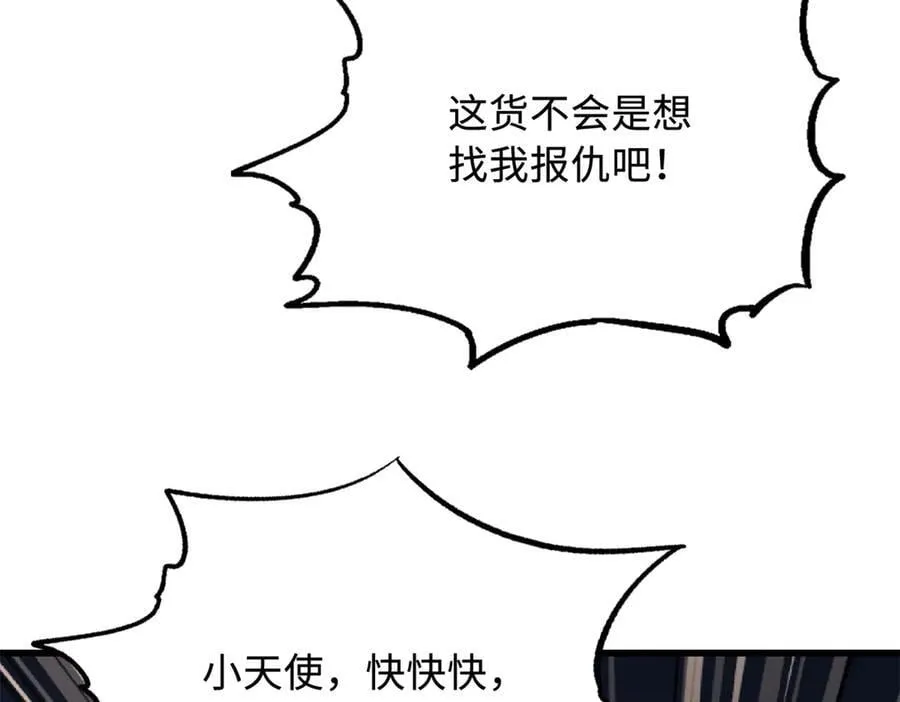 309 超神体帝灵69