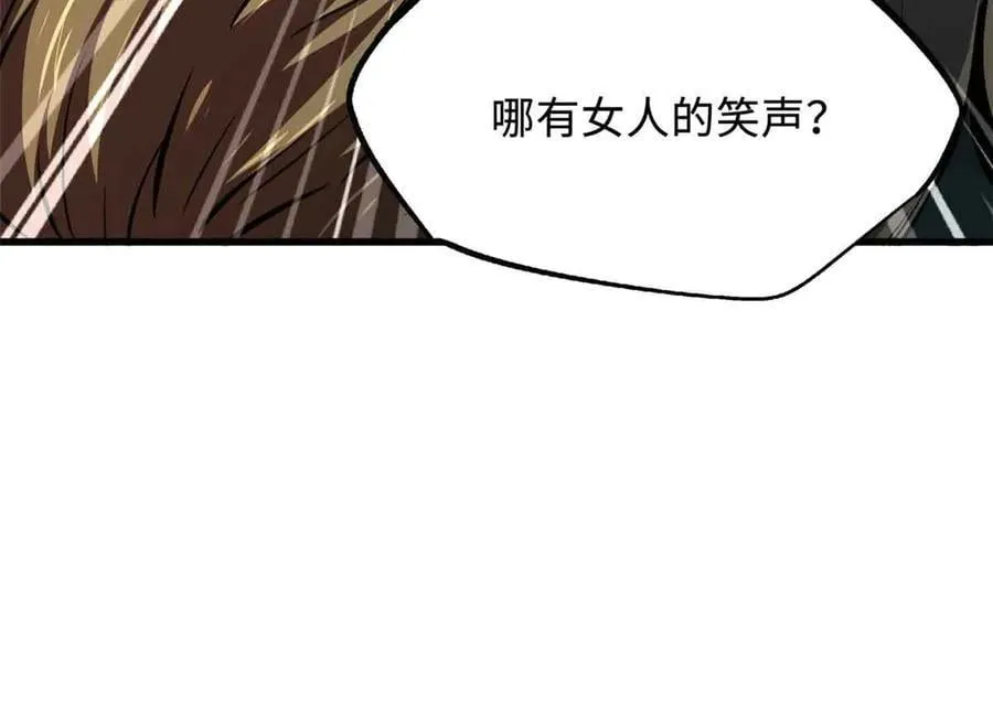 312 最不想遇到的人21