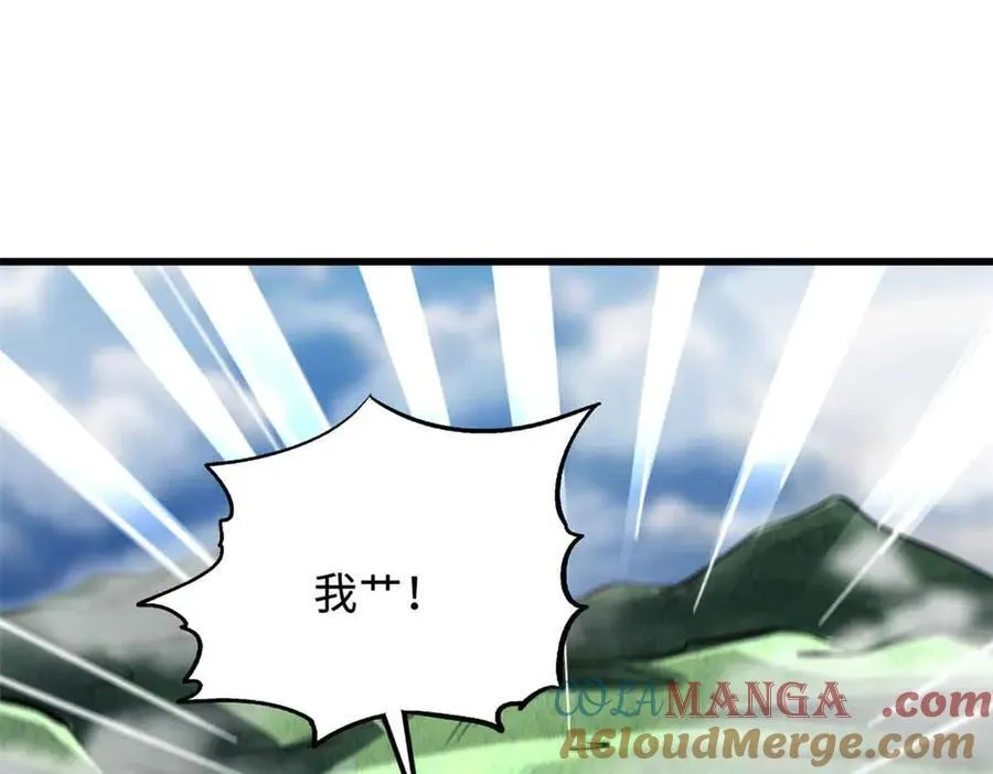 312 最不想遇到的人88