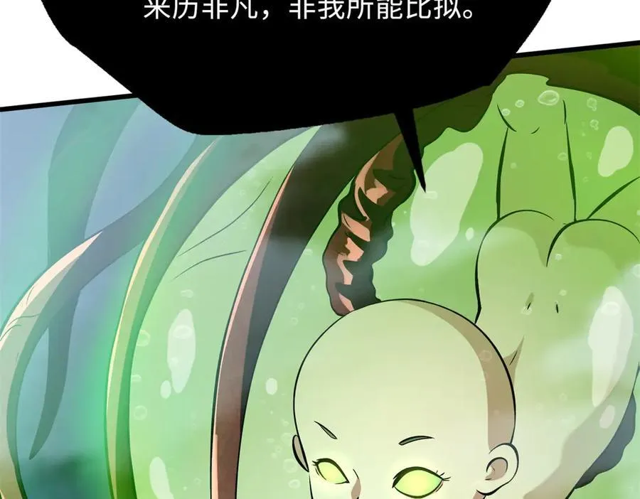 318 草木圣灵134